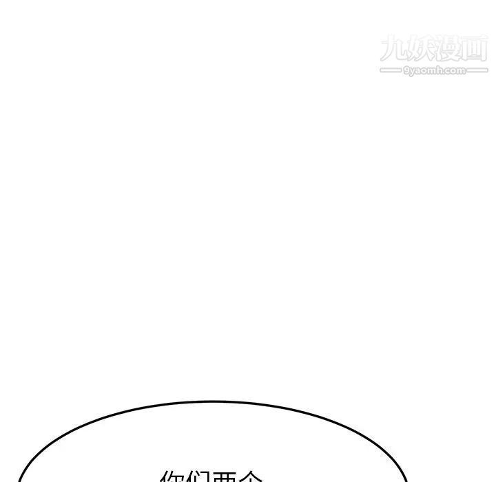 她们的恶作剧第10话