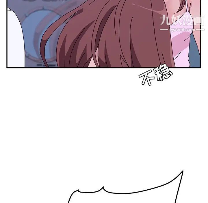 她们的恶作剧第10话