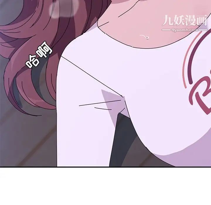 她们的恶作剧第10话