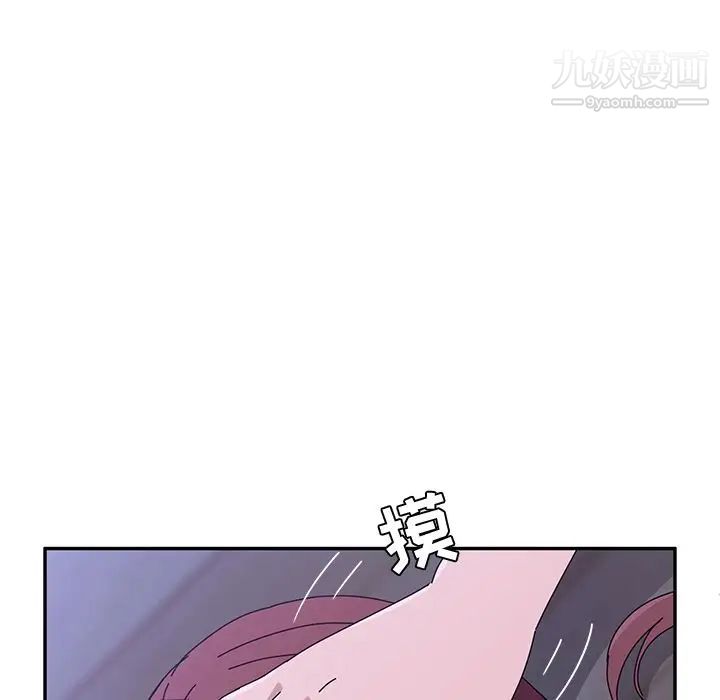 她们的恶作剧第10话