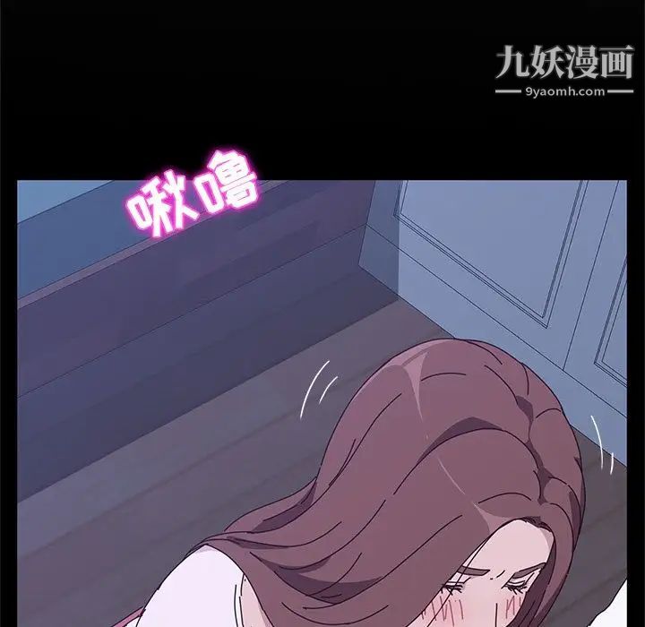 她们的恶作剧第10话