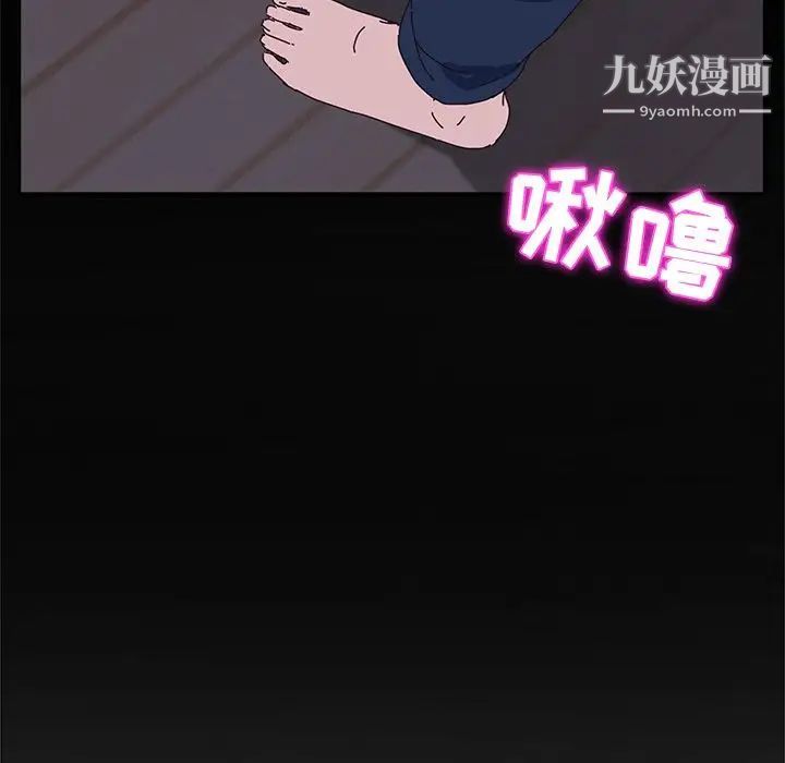 她们的恶作剧第10话