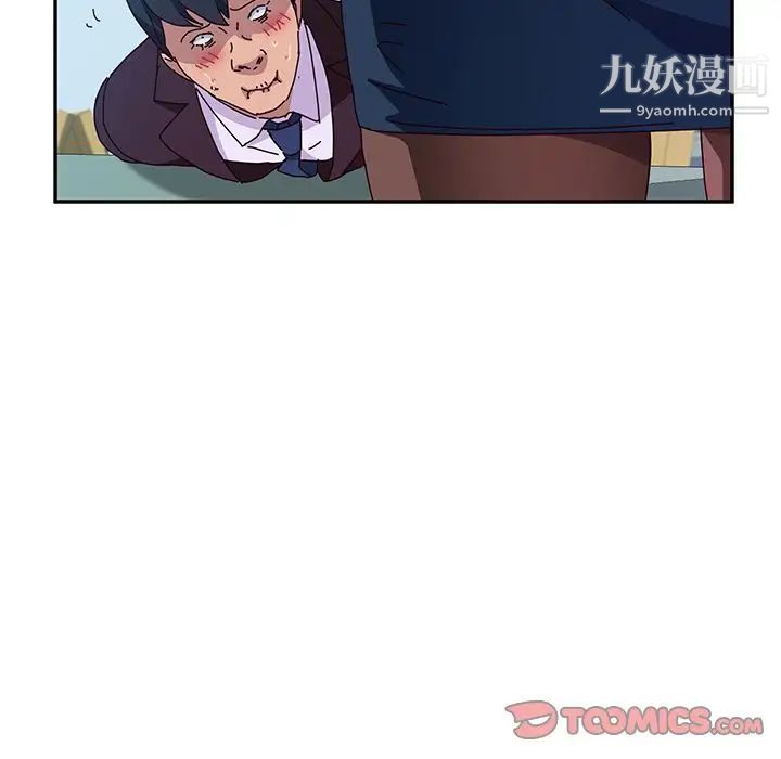 她们的恶作剧第10话