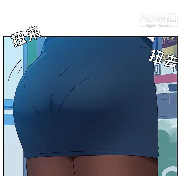 她们的恶作剧第10话