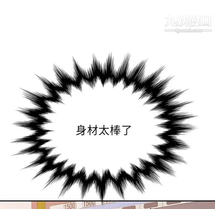 她们的恶作剧第10话