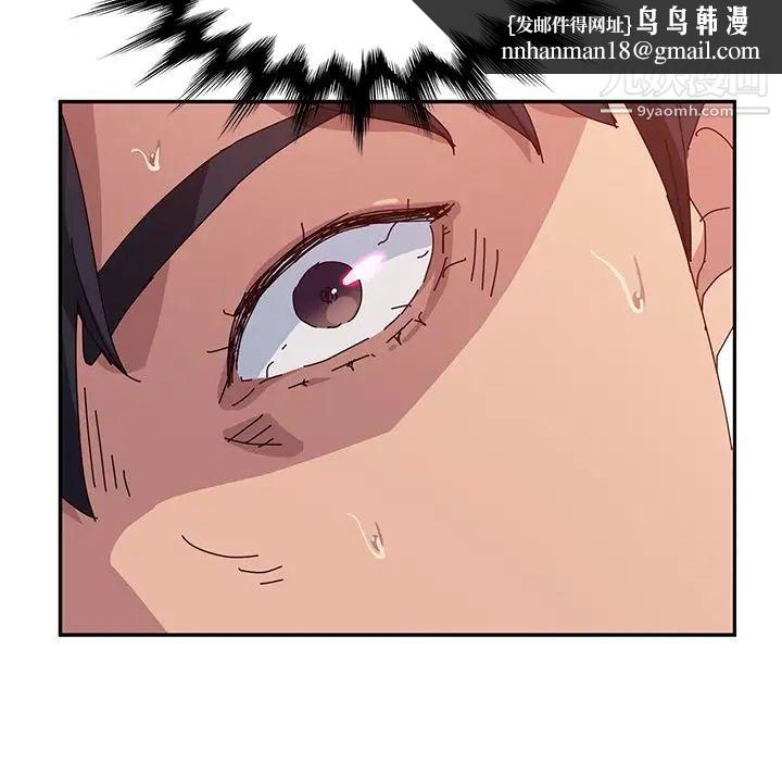 她们的恶作剧第10话