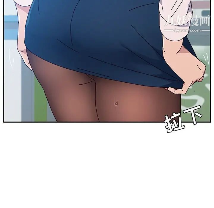 她们的恶作剧第10话