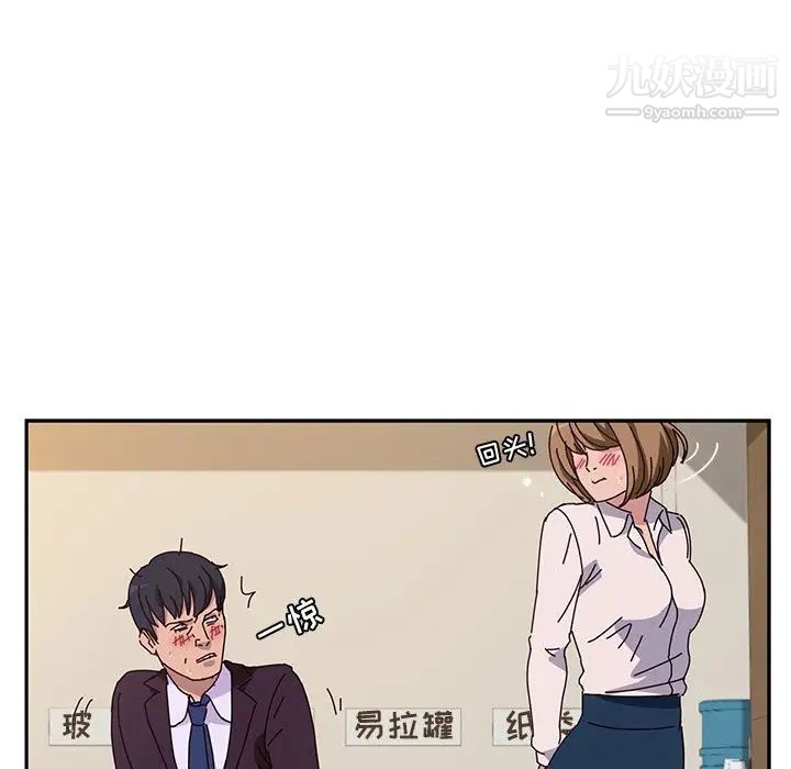 她们的恶作剧第10话