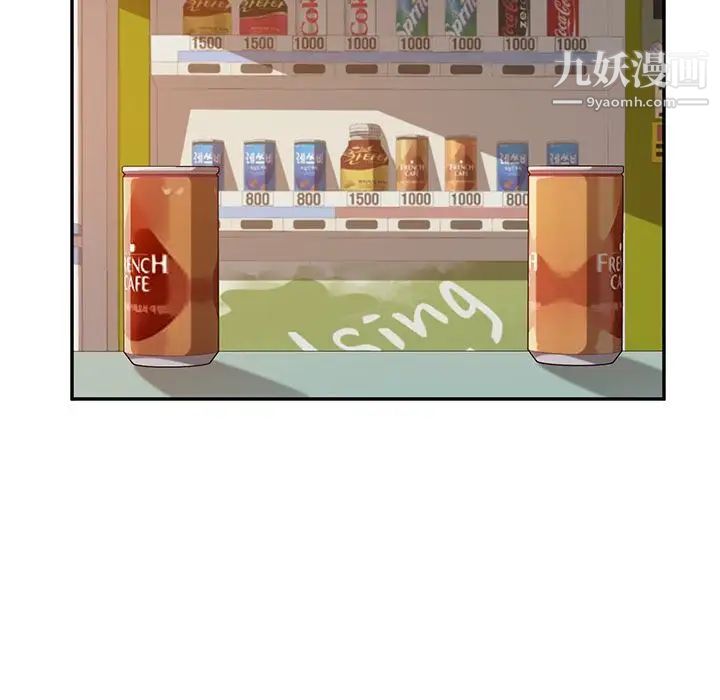 她们的恶作剧第10话