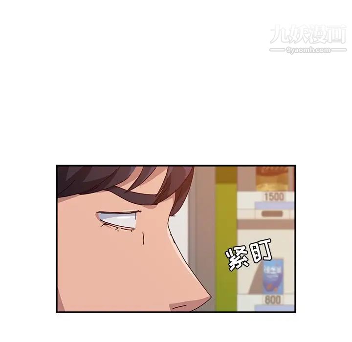 她们的恶作剧第10话