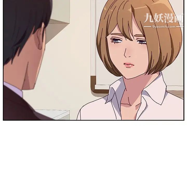 她们的恶作剧第10话