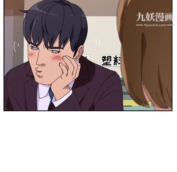 她们的恶作剧第10话