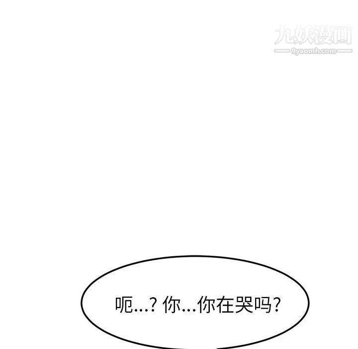 她们的恶作剧第10话