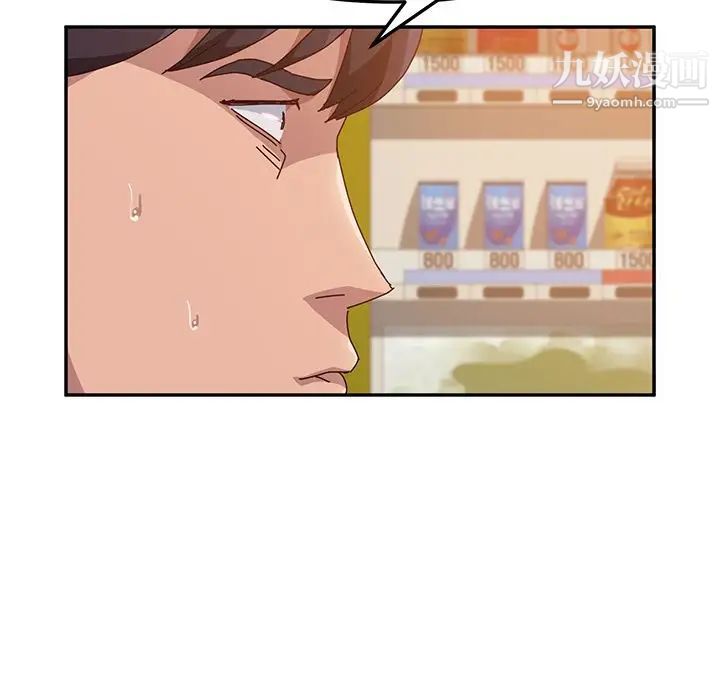 她们的恶作剧第10话