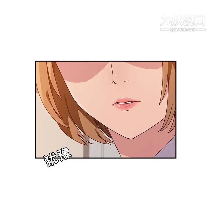 她们的恶作剧第10话