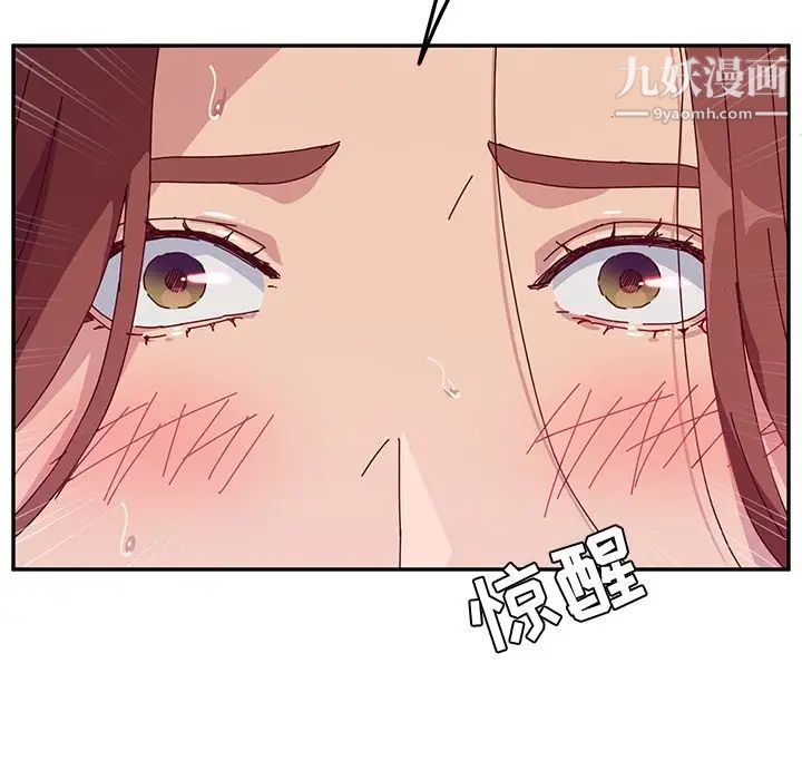 她们的恶作剧第10话