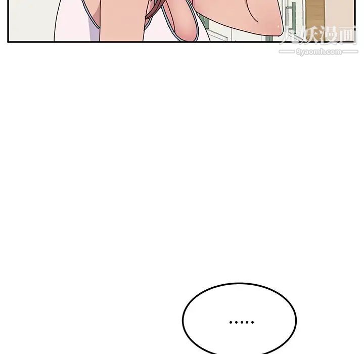 她们的恶作剧第10话