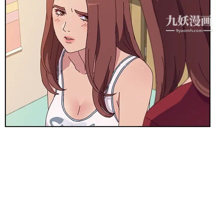 她们的恶作剧第10话