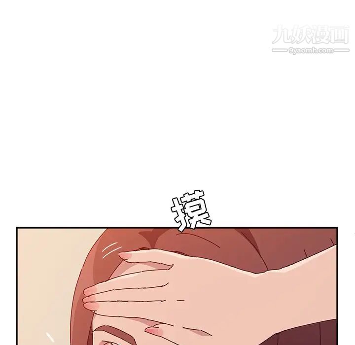 她们的恶作剧第10话