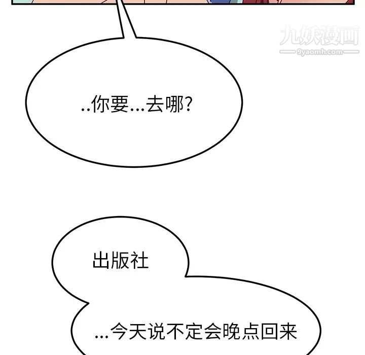 她们的恶作剧第10话