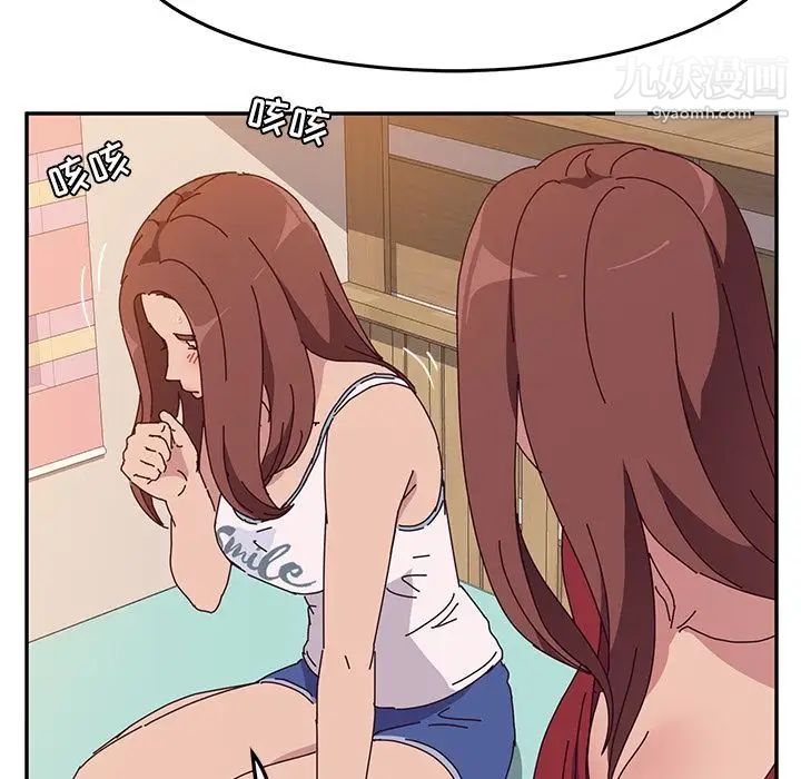 她们的恶作剧第10话