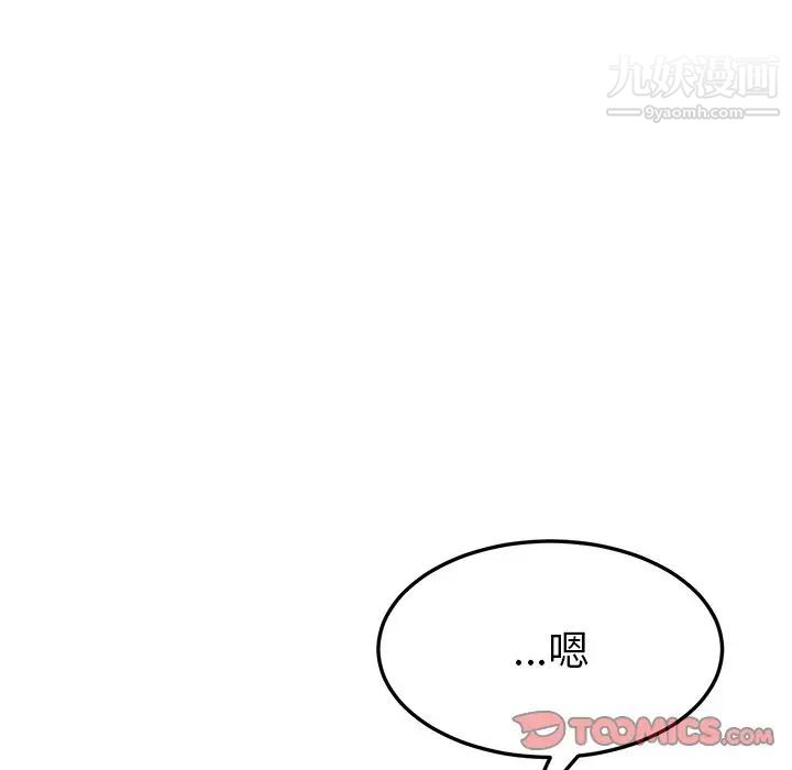 她们的恶作剧第10话