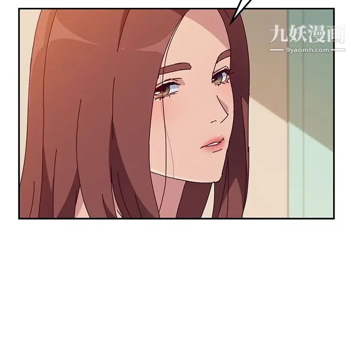 她们的恶作剧第10话