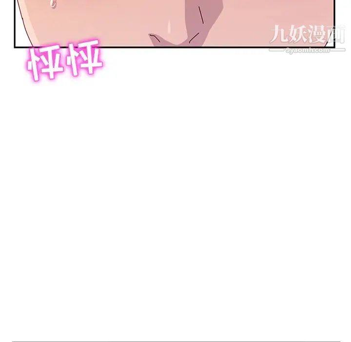 她们的恶作剧第10话