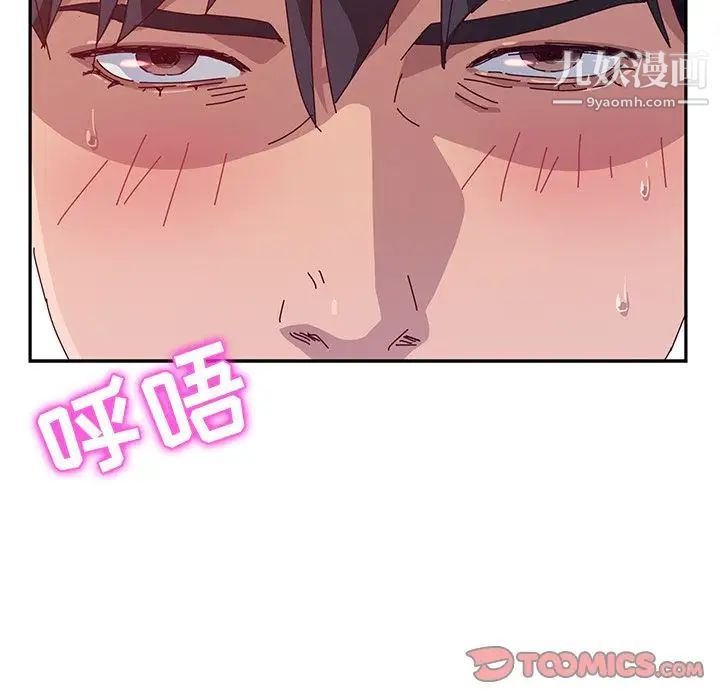 她们的恶作剧第10话