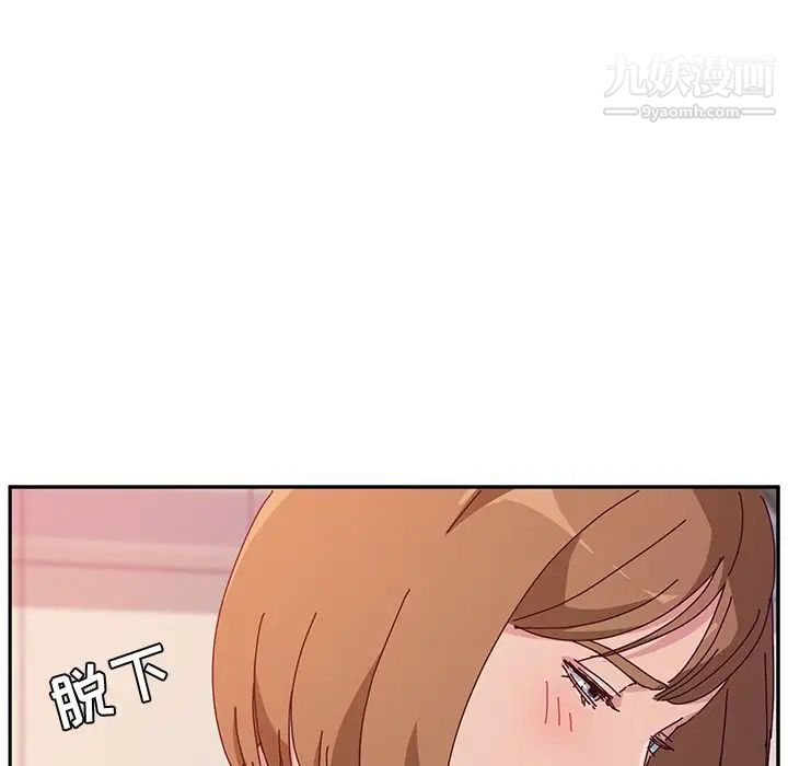 她们的恶作剧第10话