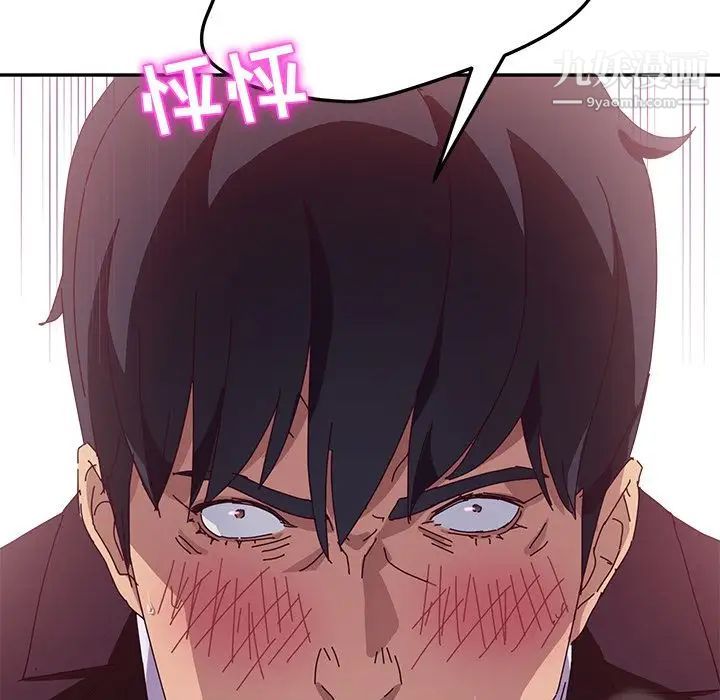 她们的恶作剧第10话