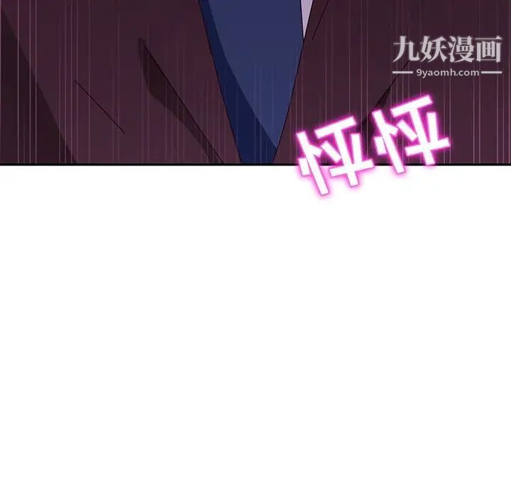 她们的恶作剧第10话