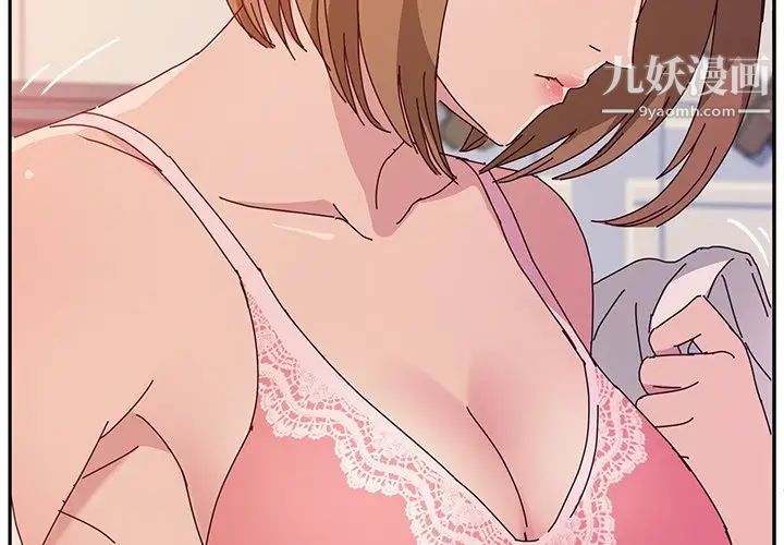 她们的恶作剧第11话