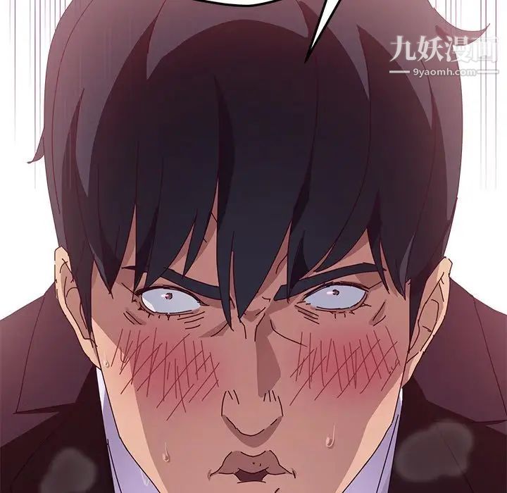 她们的恶作剧第11话