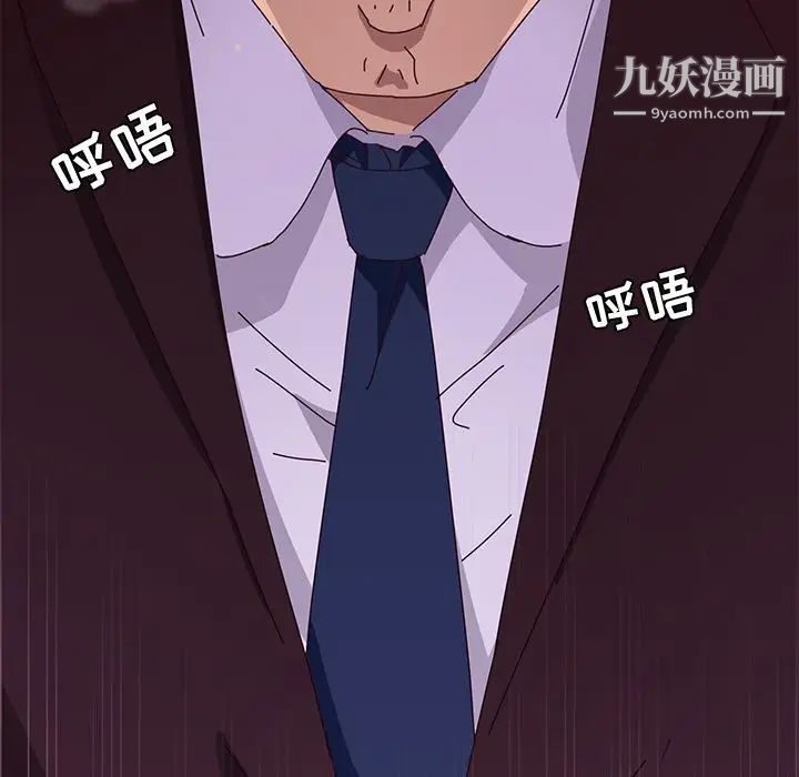 她们的恶作剧第11话