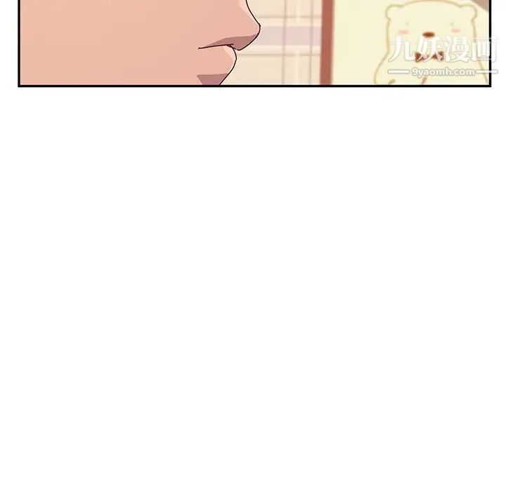 她们的恶作剧第11话