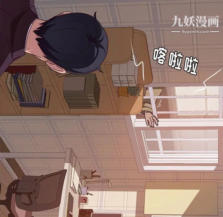 她们的恶作剧第11话