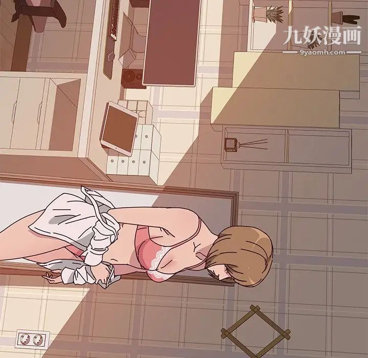 她们的恶作剧第11话