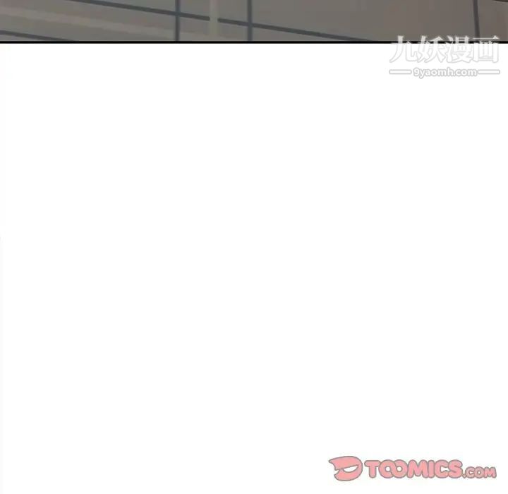 她们的恶作剧第11话