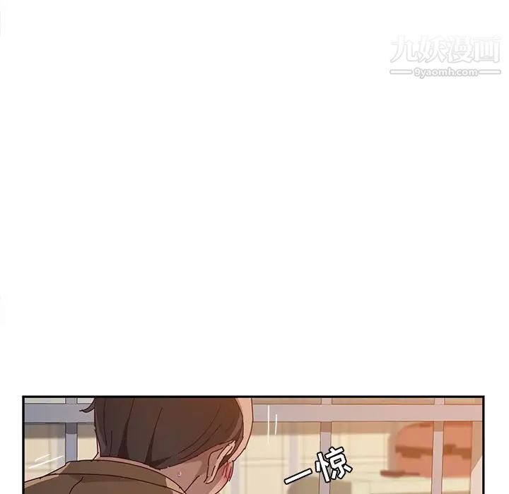 她们的恶作剧第11话