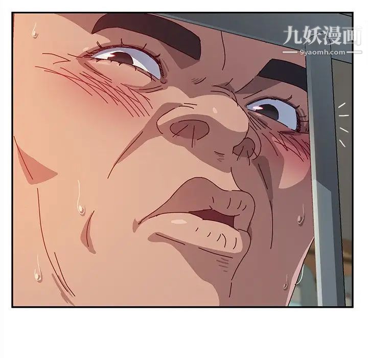 她们的恶作剧第11话