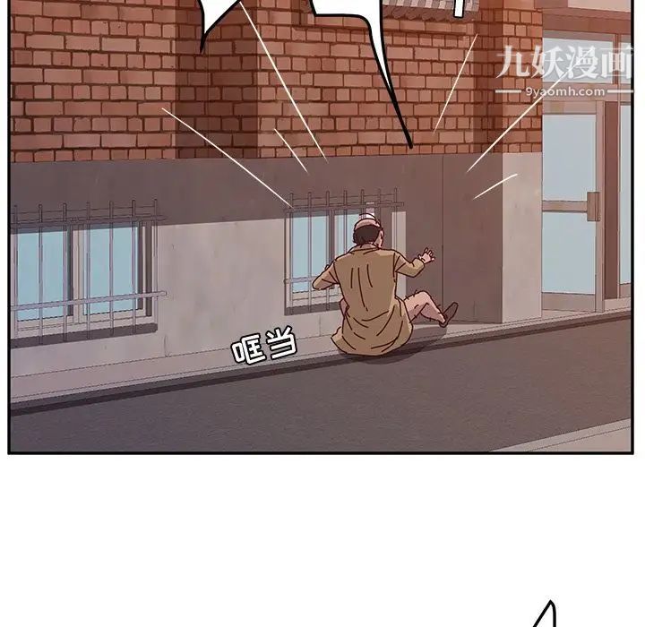 她们的恶作剧第11话