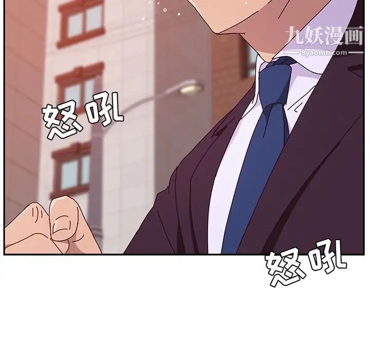 她们的恶作剧第11话