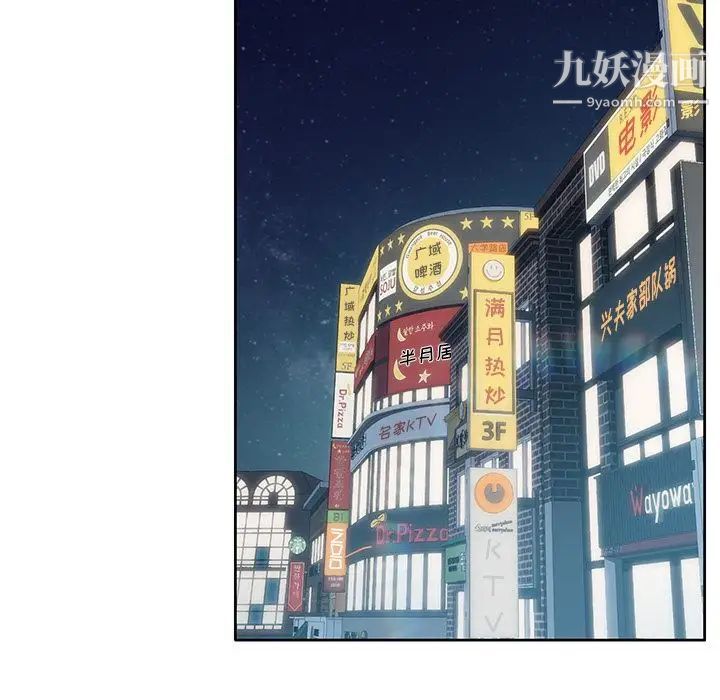 她们的恶作剧第11话