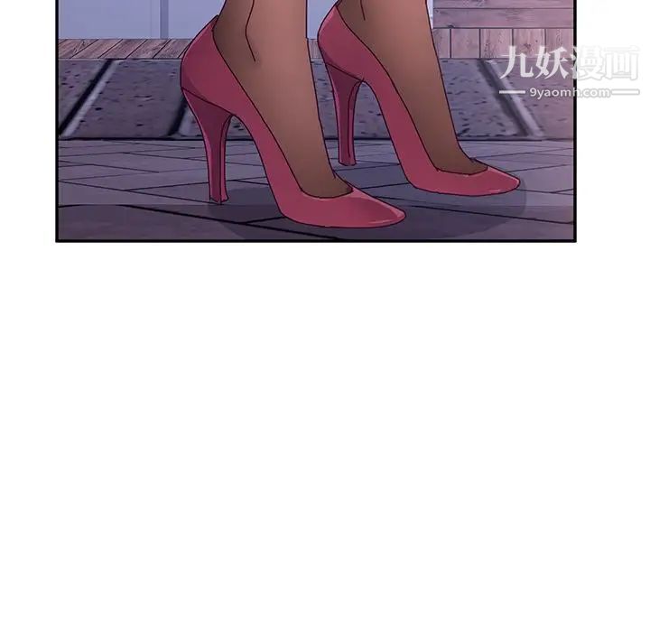 她们的恶作剧第11话