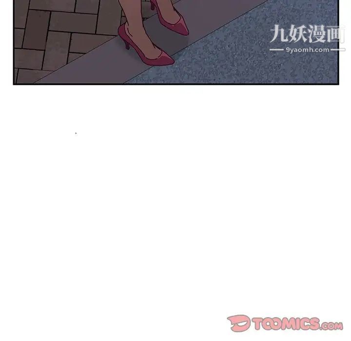 她们的恶作剧第11话