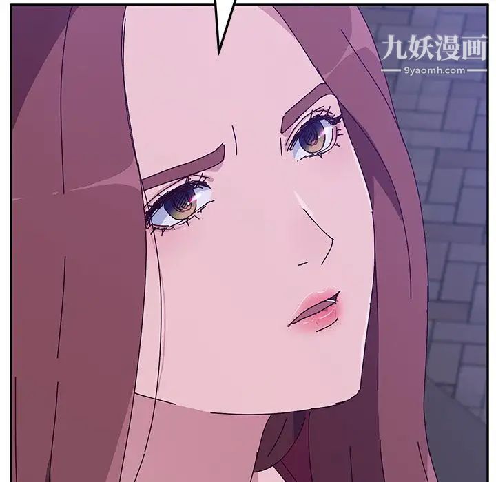 她们的恶作剧第11话