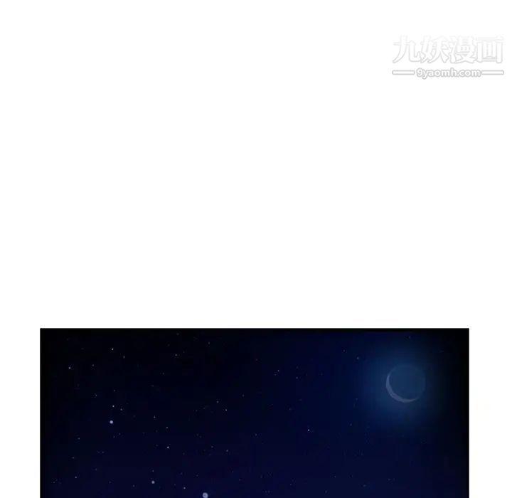 她们的恶作剧第11话