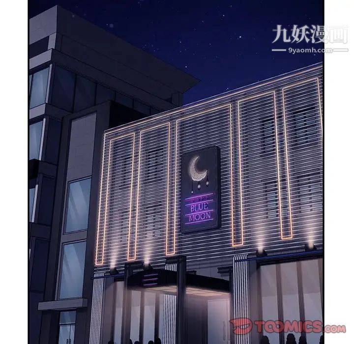 她们的恶作剧第11话