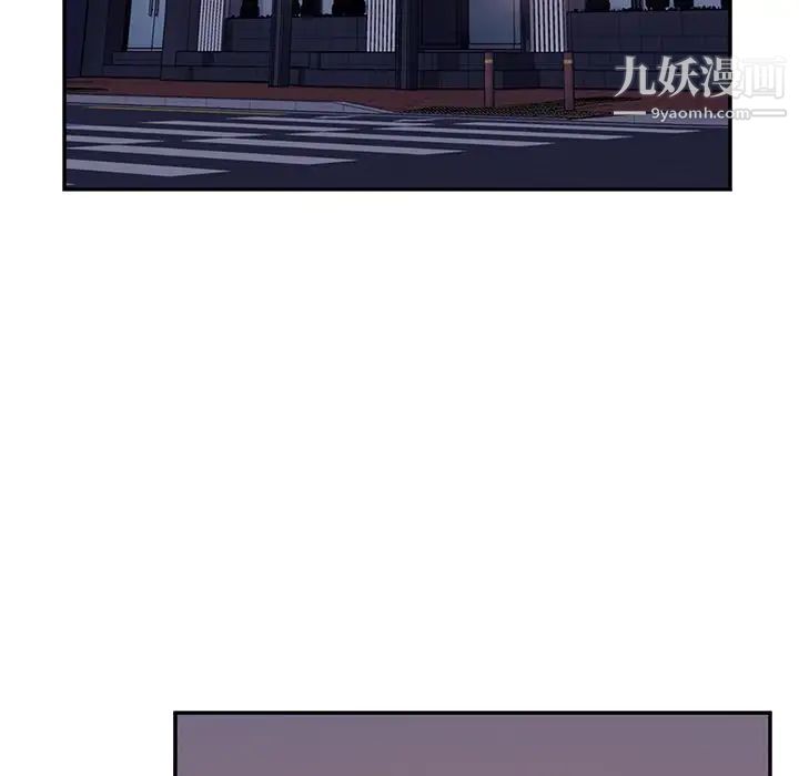 她们的恶作剧第11话